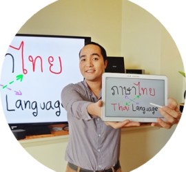 Featured Image of Thai Language Lessons Live Via Skype Page